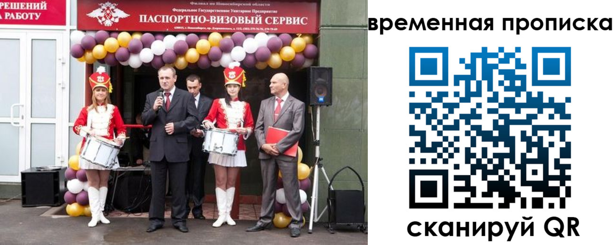 форма 3 в Кандалакше